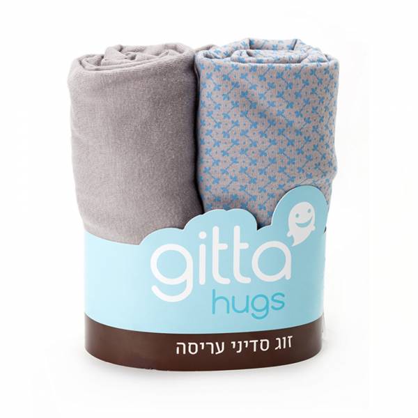 GITTA Crib Sheets - Grey Stripes