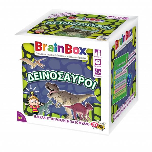 BrainBox - Dinosaur