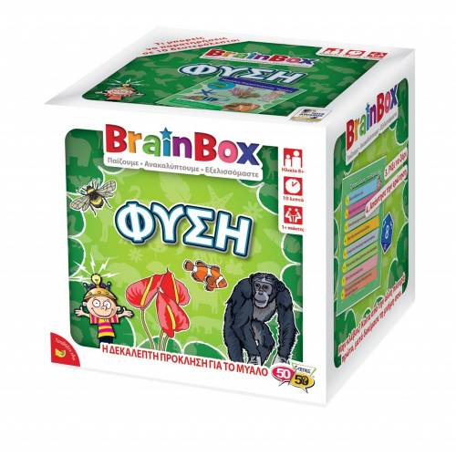 BrainBox - Nature