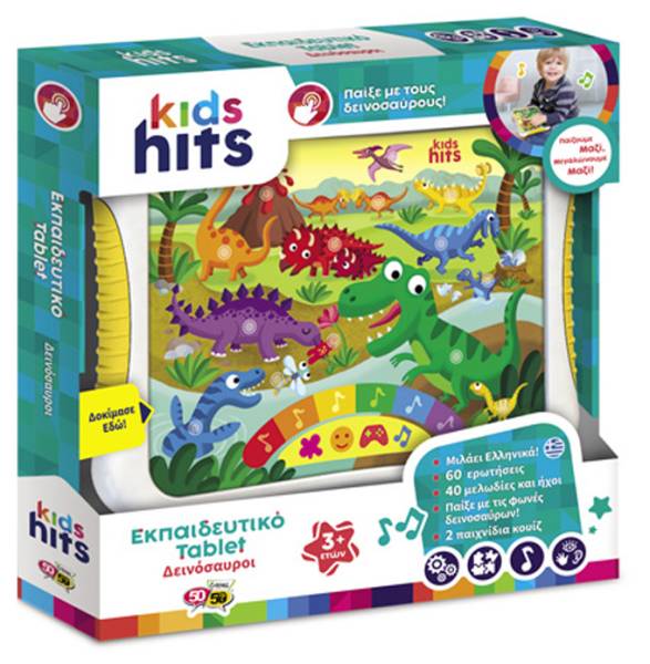 KIDS HITS Pad - Dinosaurs